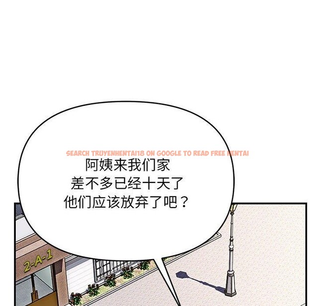 查看漫画鄰居跑路中 - 第39話 - tymanga.com中的3276189图片