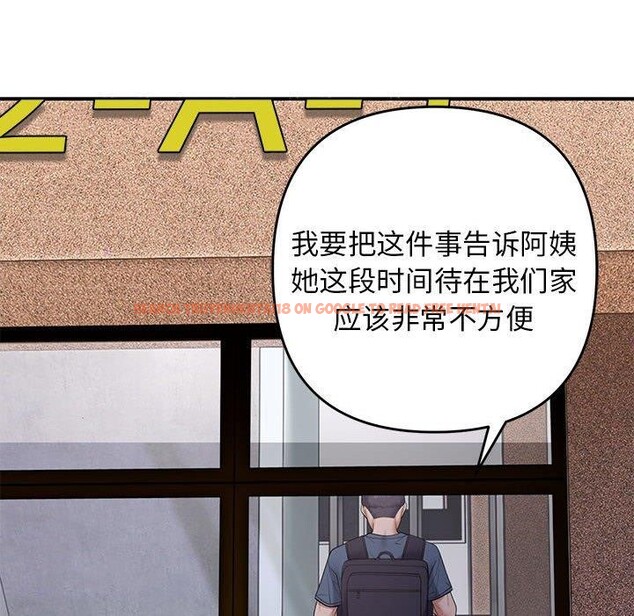 查看漫画鄰居跑路中 - 第39話 - tymanga.com中的3276192图片