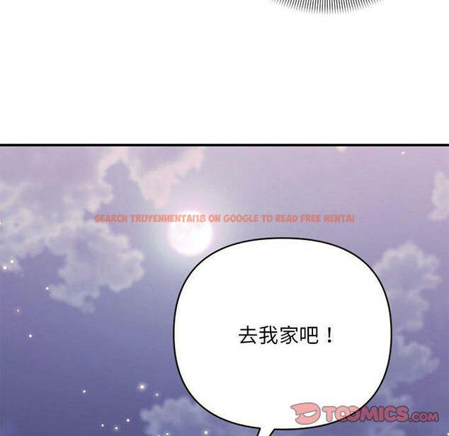 查看漫画鄰居跑路中 - 第39話 - tymanga.com中的3276196图片