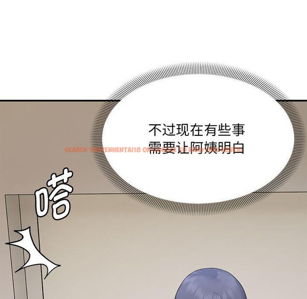 查看漫画鄰居跑路中 - 第39話 - tymanga.com中的3276200图片