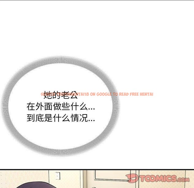 查看漫画鄰居跑路中 - 第39話 - tymanga.com中的3276202图片