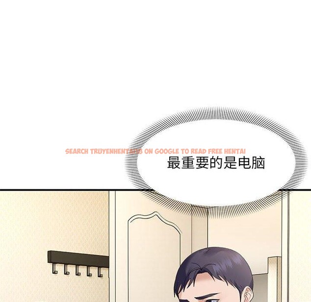 查看漫画鄰居跑路中 - 第39話 - tymanga.com中的3276212图片