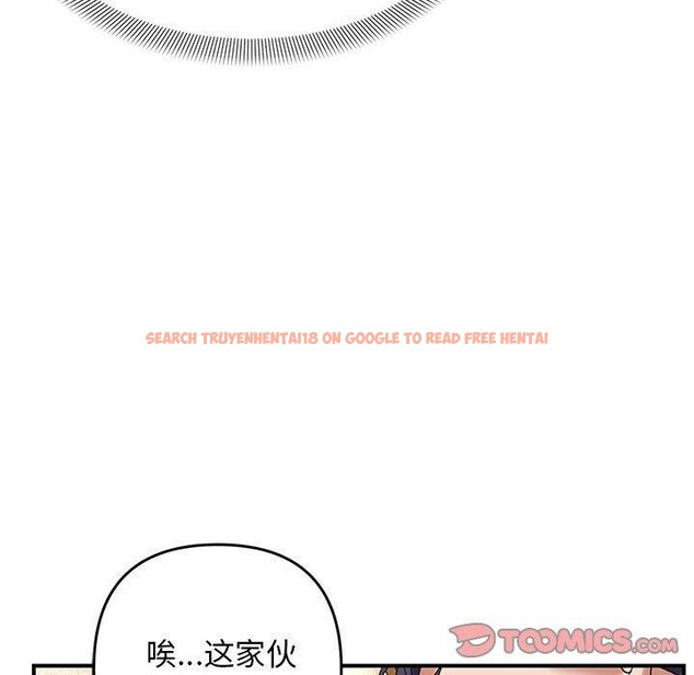 查看漫画鄰居跑路中 - 第39話 - tymanga.com中的3276214图片