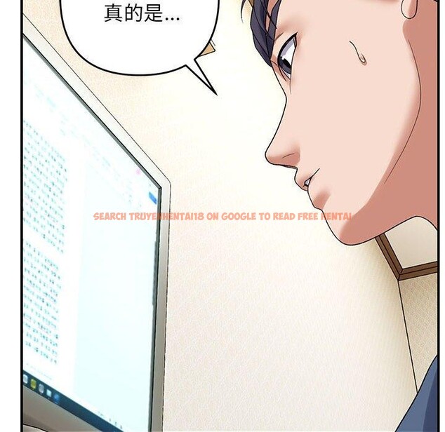 查看漫画鄰居跑路中 - 第39話 - tymanga.com中的3276215图片