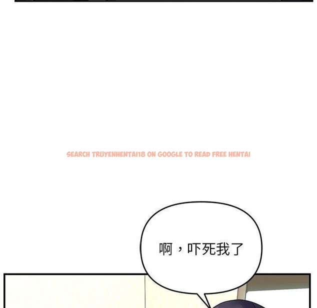 查看漫画鄰居跑路中 - 第39話 - tymanga.com中的3276216图片