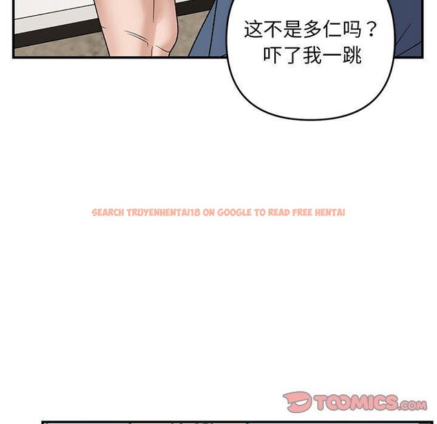 查看漫画鄰居跑路中 - 第39話 - tymanga.com中的3276220图片