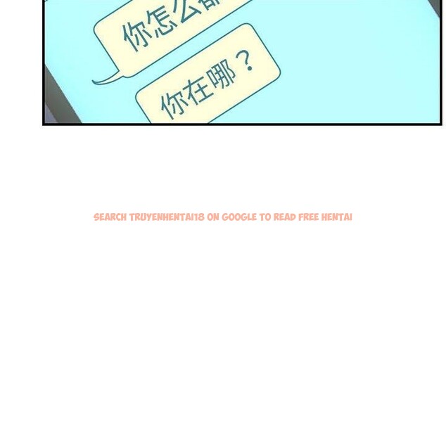 查看漫画鄰居跑路中 - 第39話 - tymanga.com中的3276221图片