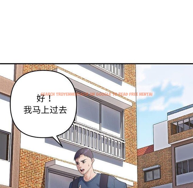 查看漫画鄰居跑路中 - 第39話 - tymanga.com中的3276222图片