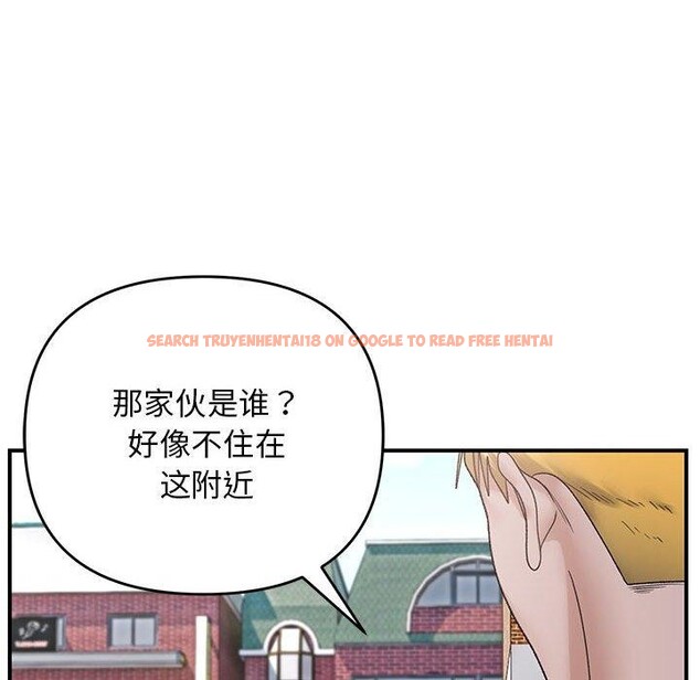 查看漫画鄰居跑路中 - 第39話 - tymanga.com中的3276224图片