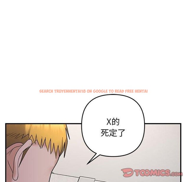 查看漫画鄰居跑路中 - 第39話 - tymanga.com中的3276226图片