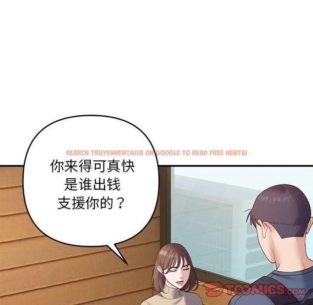 查看漫画鄰居跑路中 - 第39話 - tymanga.com中的3276232图片