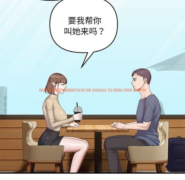 查看漫画鄰居跑路中 - 第39話 - tymanga.com中的3276237图片