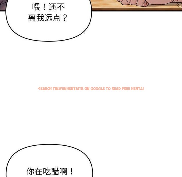 查看漫画鄰居跑路中 - 第39話 - tymanga.com中的3276242图片