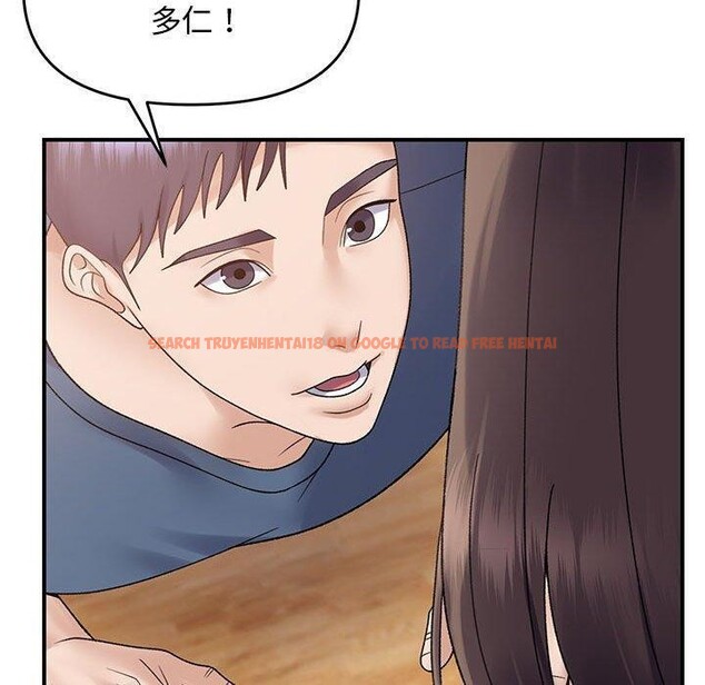 查看漫画鄰居跑路中 - 第39話 - tymanga.com中的3276243图片