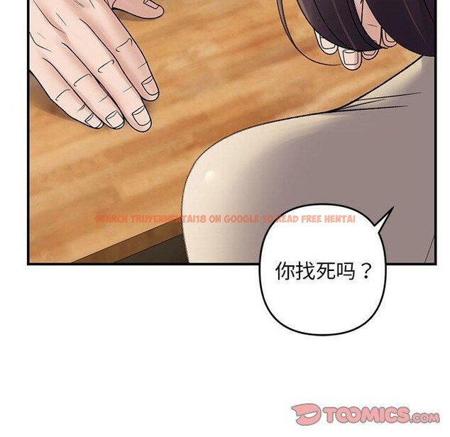 查看漫画鄰居跑路中 - 第39話 - tymanga.com中的3276244图片