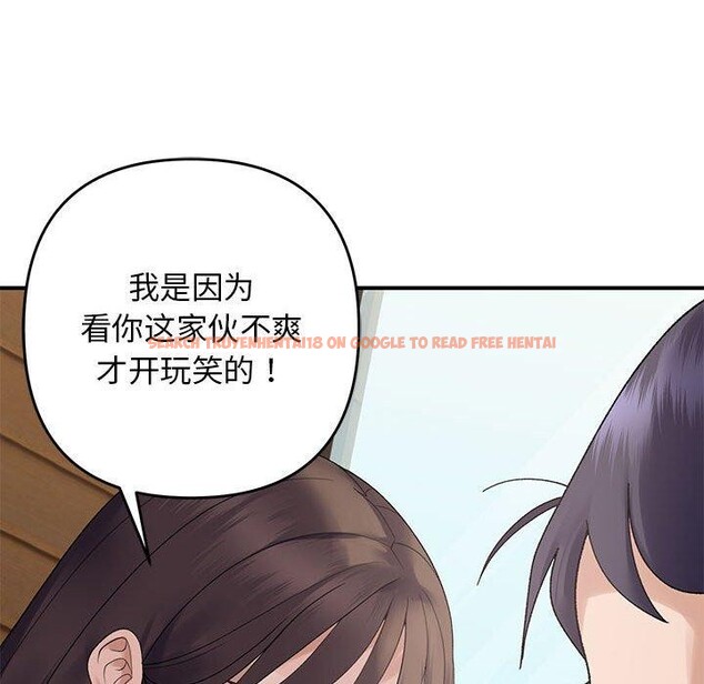 查看漫画鄰居跑路中 - 第39話 - tymanga.com中的3276245图片