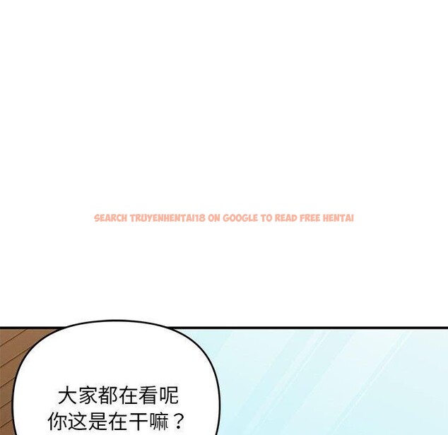 查看漫画鄰居跑路中 - 第39話 - tymanga.com中的3276259图片