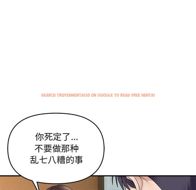 查看漫画鄰居跑路中 - 第39話 - tymanga.com中的3276261图片