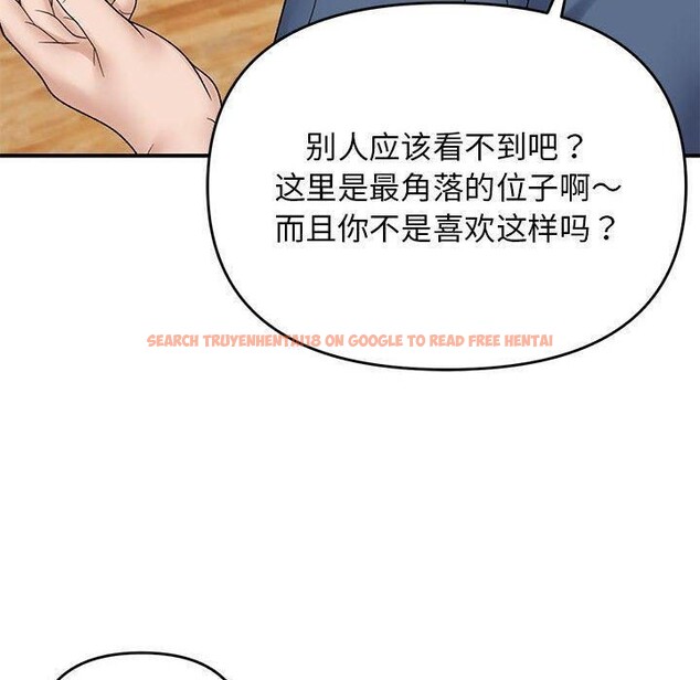 查看漫画鄰居跑路中 - 第39話 - tymanga.com中的3276263图片