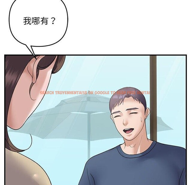 查看漫画鄰居跑路中 - 第39話 - tymanga.com中的3276264图片