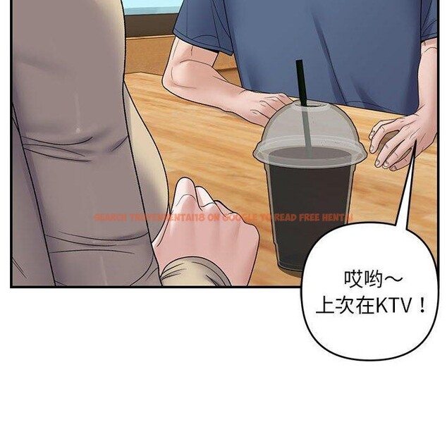 查看漫画鄰居跑路中 - 第39話 - tymanga.com中的3276265图片