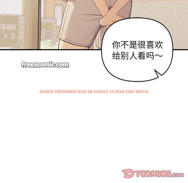 查看漫画鄰居跑路中 - 第39話 - tymanga.com中的3276268图片