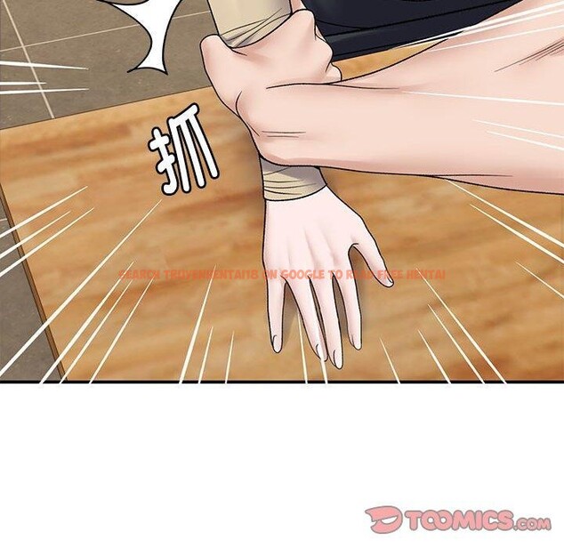 查看漫画鄰居跑路中 - 第39話 - tymanga.com中的3276274图片
