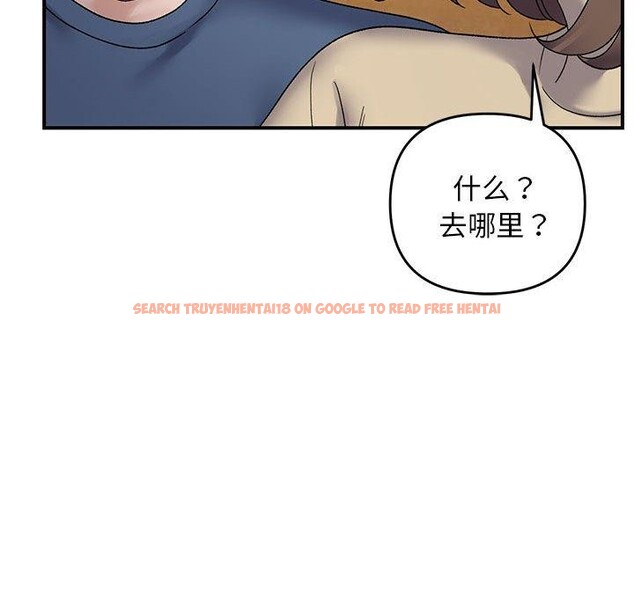 查看漫画鄰居跑路中 - 第39話 - tymanga.com中的3276277图片