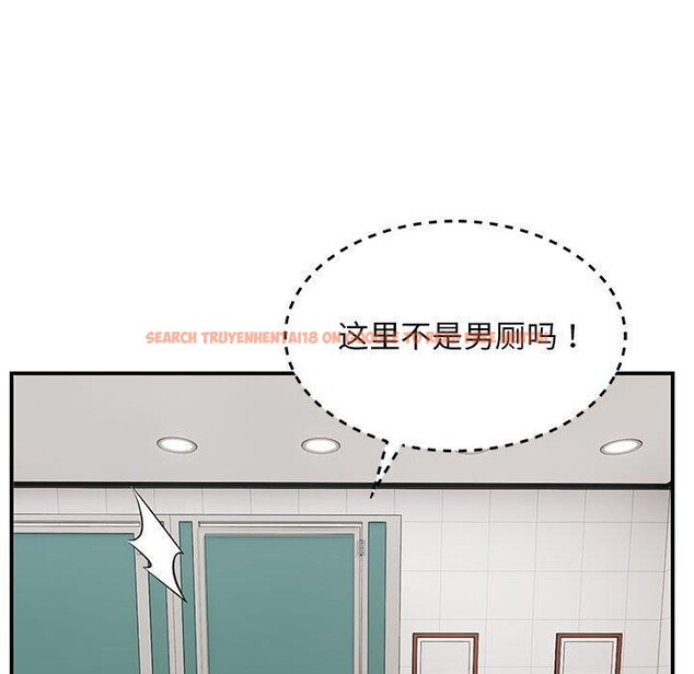 查看漫画鄰居跑路中 - 第39話 - tymanga.com中的3276281图片