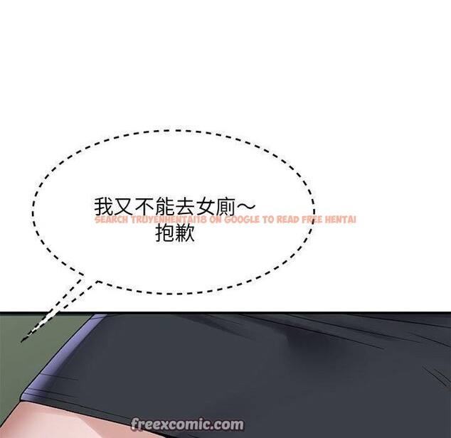 查看漫画鄰居跑路中 - 第39話 - tymanga.com中的3276283图片