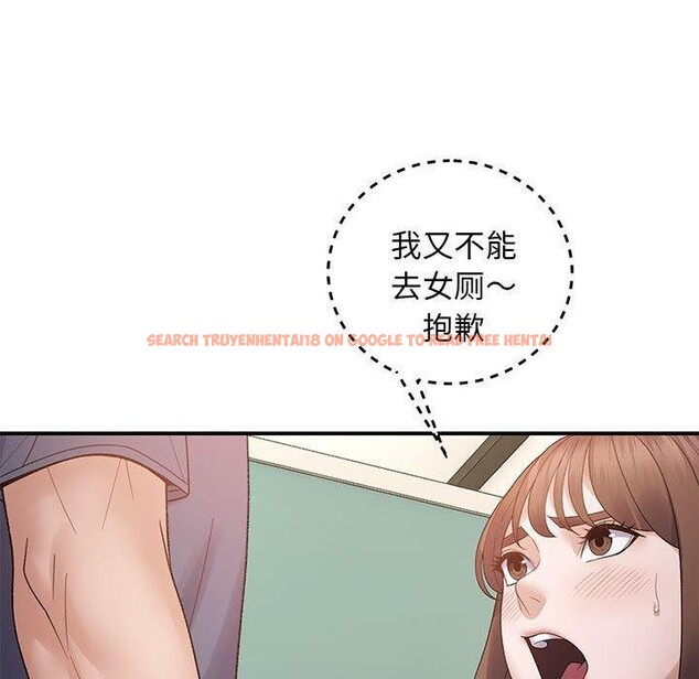 查看漫画鄰居跑路中 - 第39話 - tymanga.com中的3276285图片