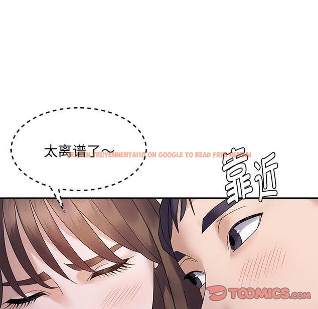 查看漫画鄰居跑路中 - 第40話 - sayhentaiz.net中的3300114图片