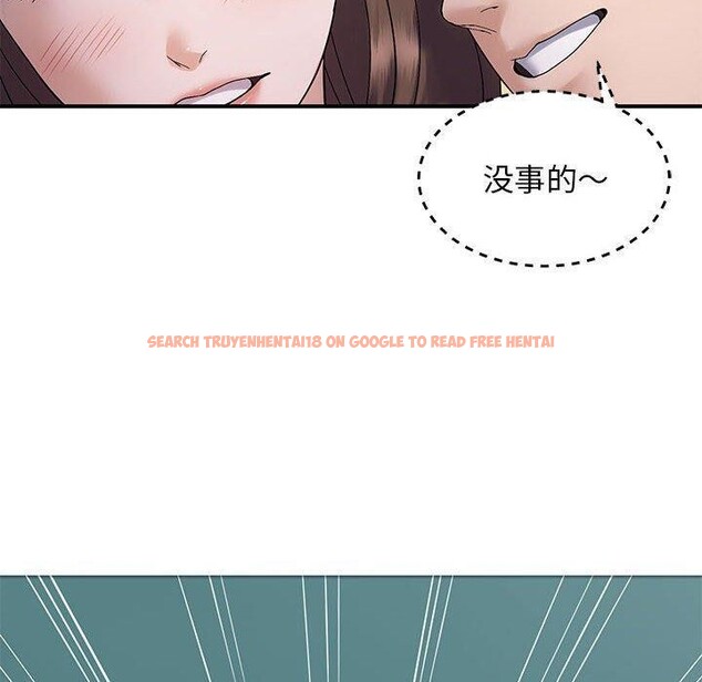 查看漫画鄰居跑路中 - 第40話 - sayhentaiz.net中的3300115图片