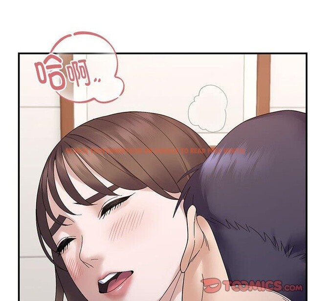 查看漫画鄰居跑路中 - 第40話 - sayhentaiz.net中的3300126图片