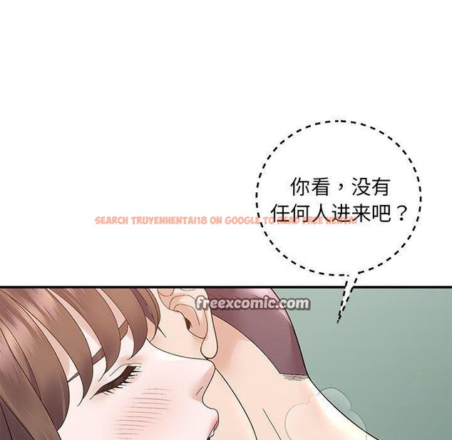 查看漫画鄰居跑路中 - 第40話 - sayhentaiz.net中的3300133图片