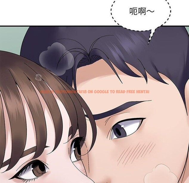 查看漫画鄰居跑路中 - 第40話 - sayhentaiz.net中的3300143图片