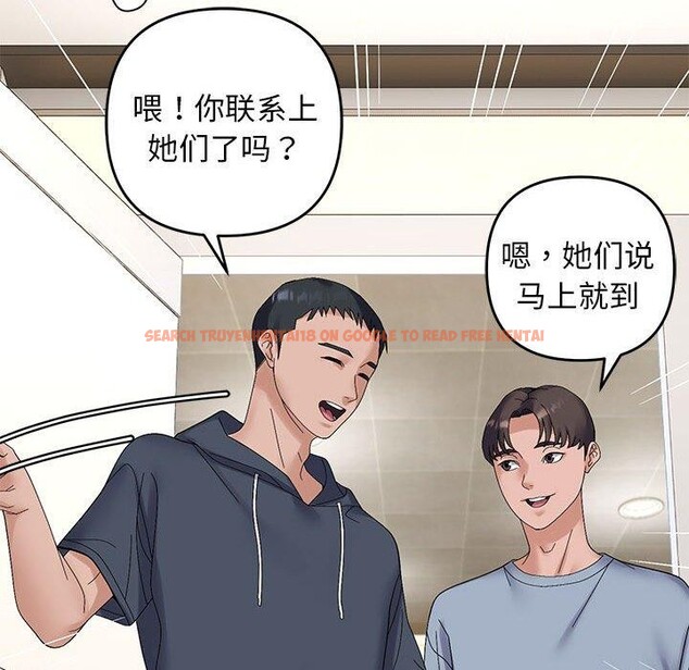 查看漫画鄰居跑路中 - 第40話 - sayhentaiz.net中的3300158图片