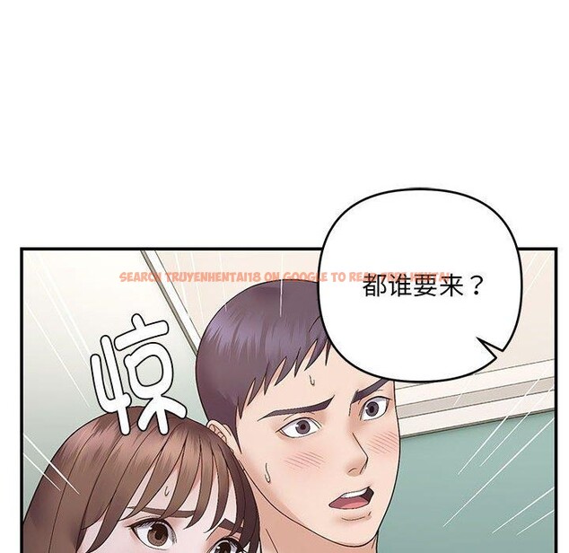 查看漫画鄰居跑路中 - 第40話 - sayhentaiz.net中的3300160图片