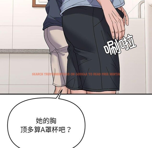 查看漫画鄰居跑路中 - 第40話 - sayhentaiz.net中的3300163图片