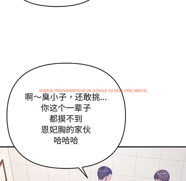 查看漫画鄰居跑路中 - 第40話 - sayhentaiz.net中的3300164图片