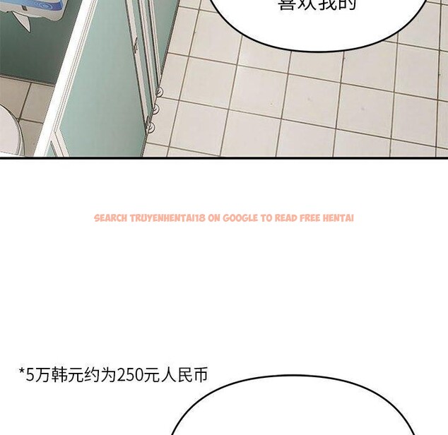 查看漫画鄰居跑路中 - 第40話 - sayhentaiz.net中的3300166图片