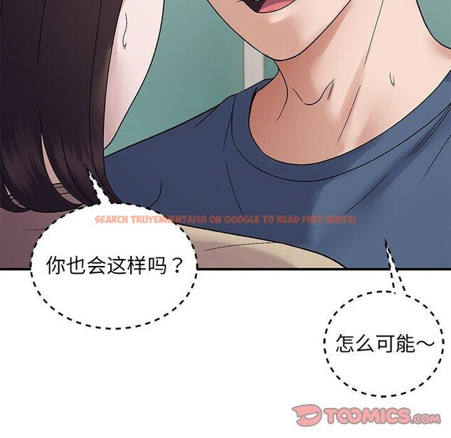 查看漫画鄰居跑路中 - 第40話 - sayhentaiz.net中的3300168图片
