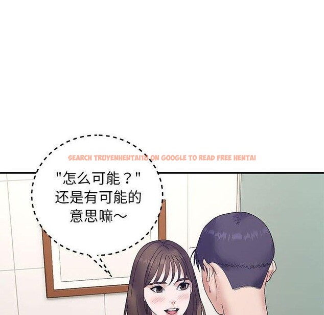 查看漫画鄰居跑路中 - 第40話 - sayhentaiz.net中的3300169图片
