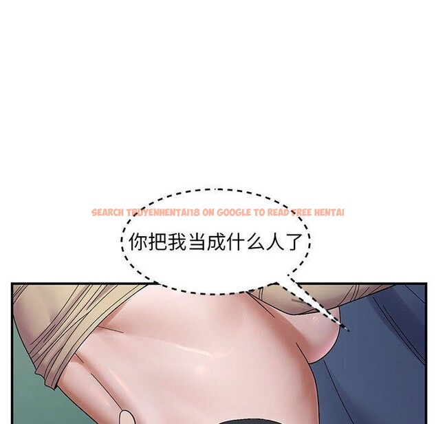 查看漫画鄰居跑路中 - 第40話 - sayhentaiz.net中的3300171图片
