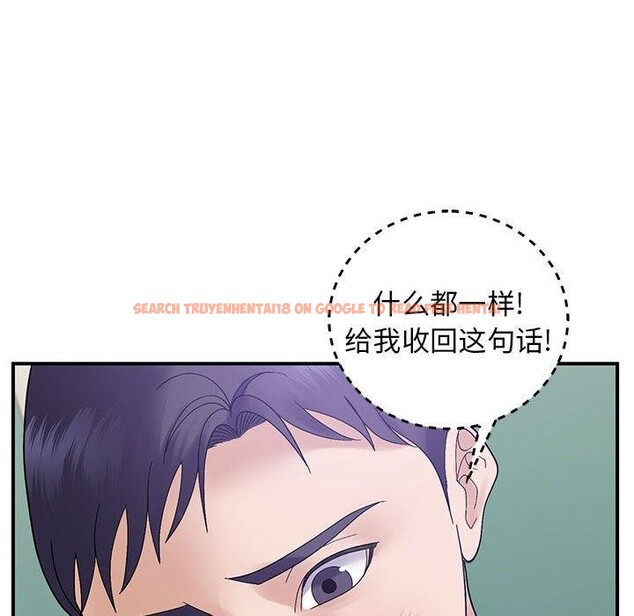 查看漫画鄰居跑路中 - 第40話 - sayhentaiz.net中的3300173图片