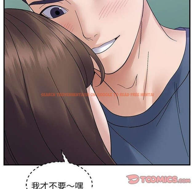 查看漫画鄰居跑路中 - 第40話 - sayhentaiz.net中的3300174图片