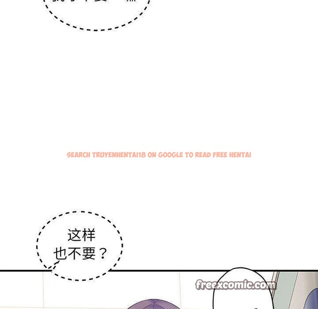 查看漫画鄰居跑路中 - 第40話 - sayhentaiz.net中的3300175图片