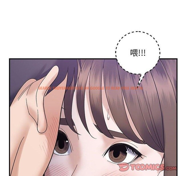 查看漫画鄰居跑路中 - 第40話 - sayhentaiz.net中的3300180图片