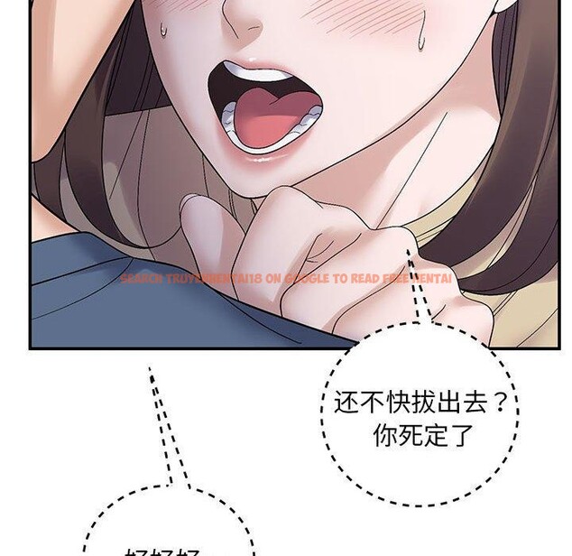 查看漫画鄰居跑路中 - 第40話 - sayhentaiz.net中的3300181图片