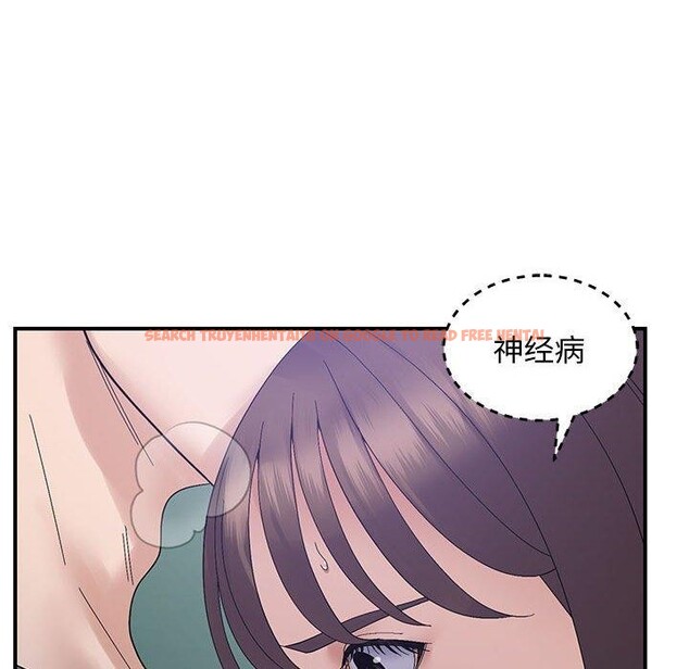 查看漫画鄰居跑路中 - 第40話 - sayhentaiz.net中的3300184图片